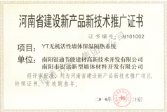 ����ʡ������(ji��)�ܮaƷ�˜��C��