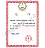  2010ȫ�����O�ИI�Ƽ��ɹ��ƏV�Ŀ�C�� 