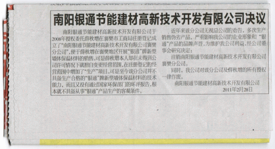 ����y�_(d��)�yͨ��(ji��)�ܽ������޹�˾