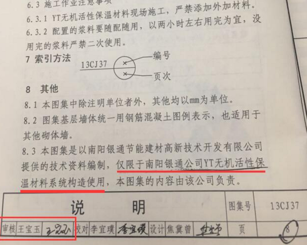 YTزώ׹փ(ni)Ԍ(sh)F(xin)o(w)W(wng)ʩ